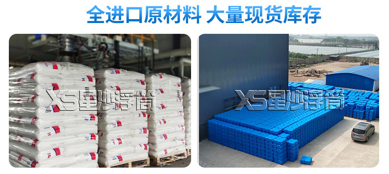 星沙浮筒全進(jìn)口原材料 大量現(xiàn)貨庫(kù)存