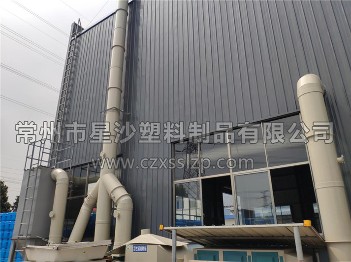 塑料廢氣處理系統(tǒng)安裝圖-星沙浮筒廠家2