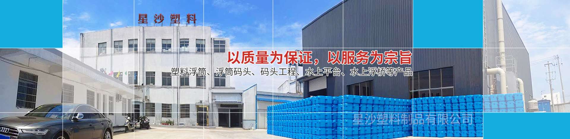 塑料廢氣處理系統(tǒng)安裝圖-星沙浮筒廠家9